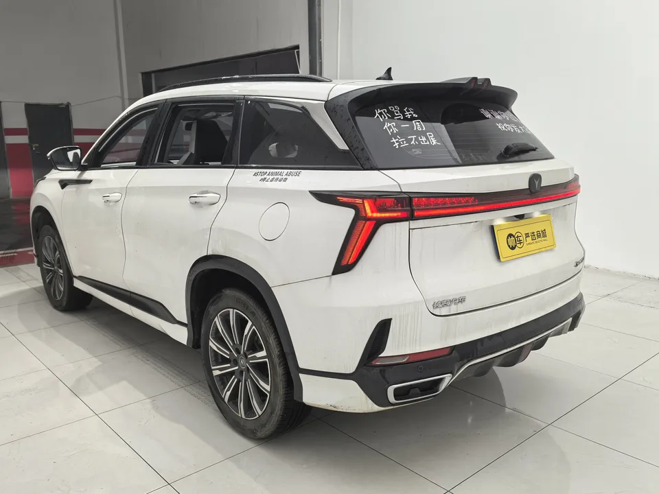 Changan CS75PLUS CS75 PLUS 2023 third generation 2.0T automatic premium model 2023 — миниатюра 3