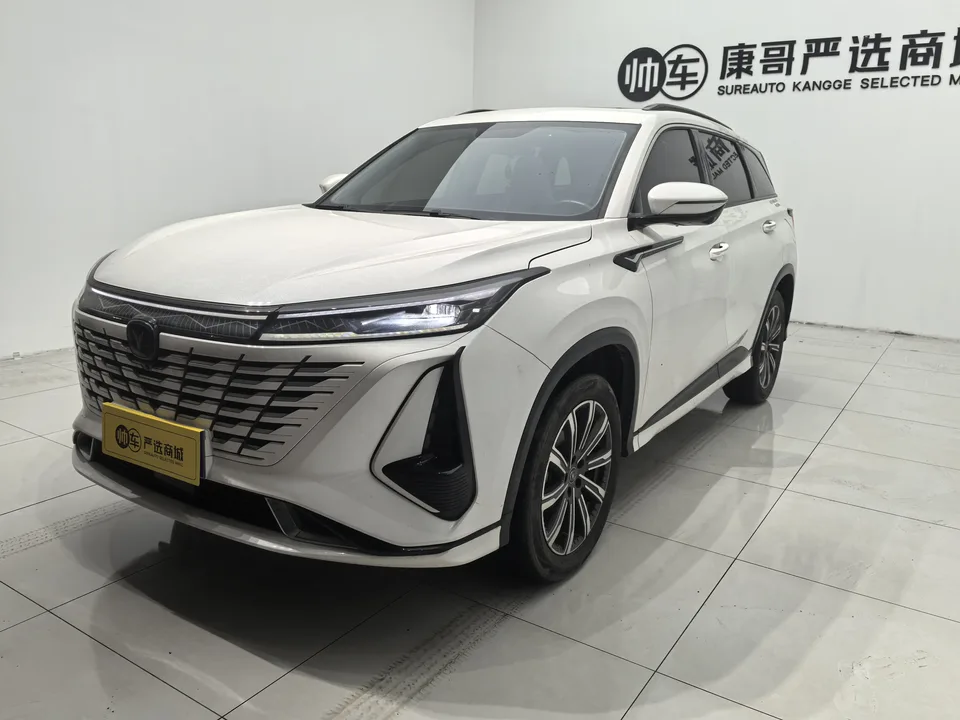 Changan CS75PLUS 2023