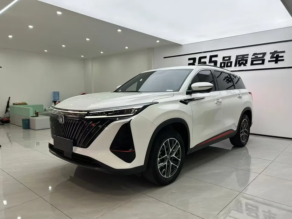 Changan CS75PLUS 2022