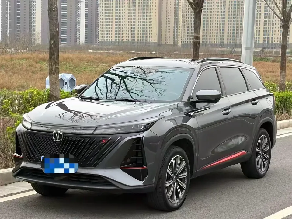 Changan CS75PLUS 2023