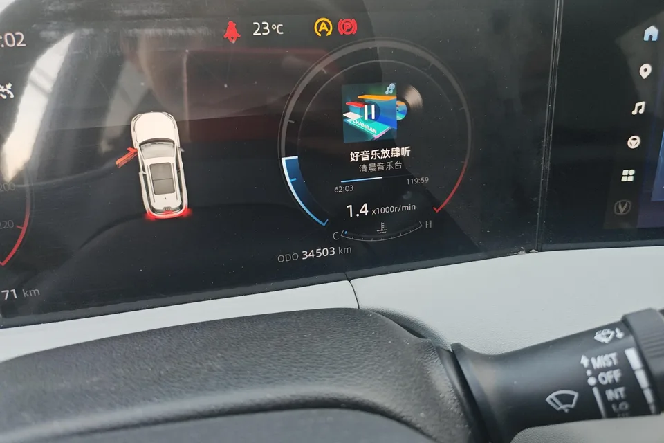 Changan CS75PLUS third generation champion version 1.5T automatic intelligent driving dynamic navigation model 2025 — миниатюра 3