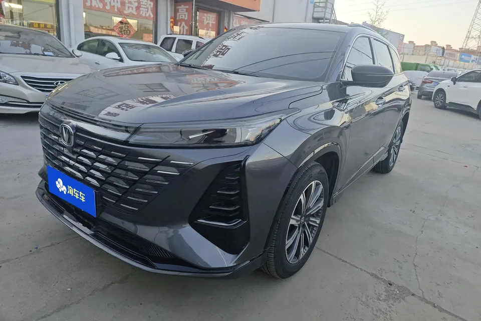 Changan CS75PLUS 2025