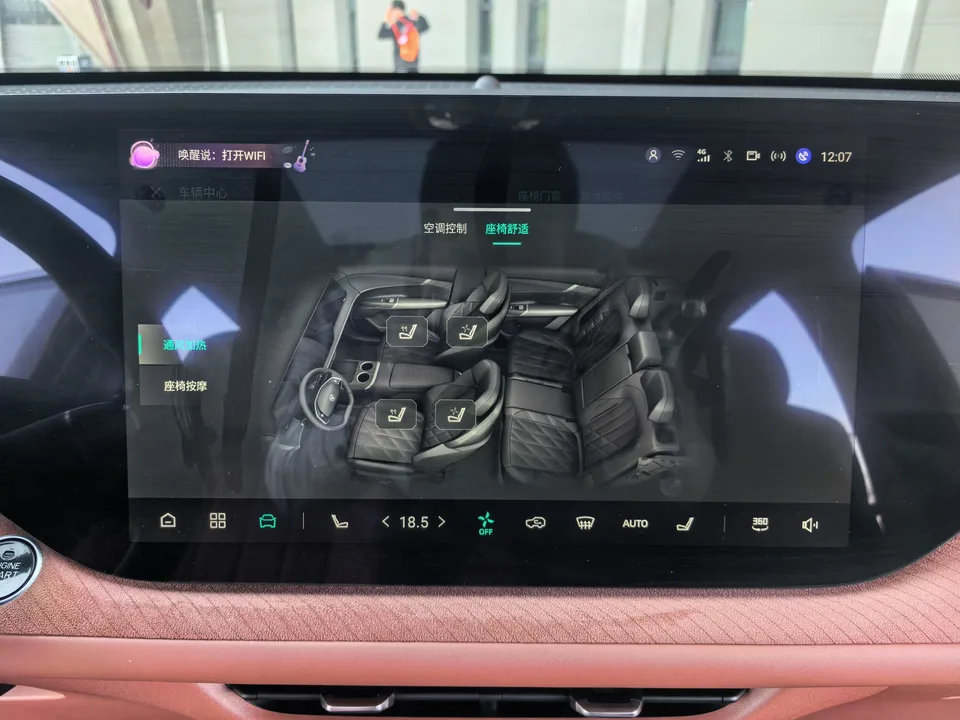 Changan CS75PLUS Changan CS75 PLUS 2025 Fourth Generation Ultra 2.0T New Blue Whale Smart Intelligent Engine 2025 — миниатюра 3