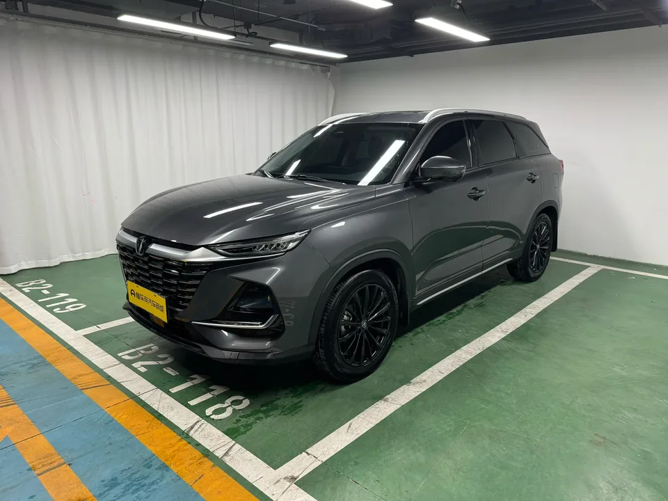 Changan CS75 2025