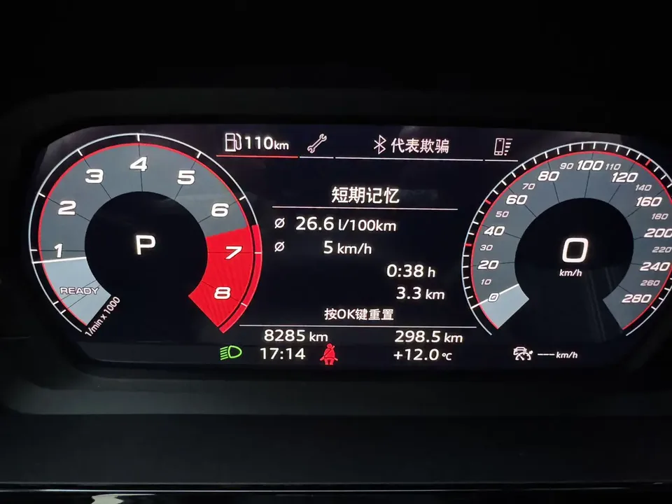 Audi A3 A3 2023 facelift A3L Limousine 35 TFSI stylish and sporty 2023 — thumbnail 4