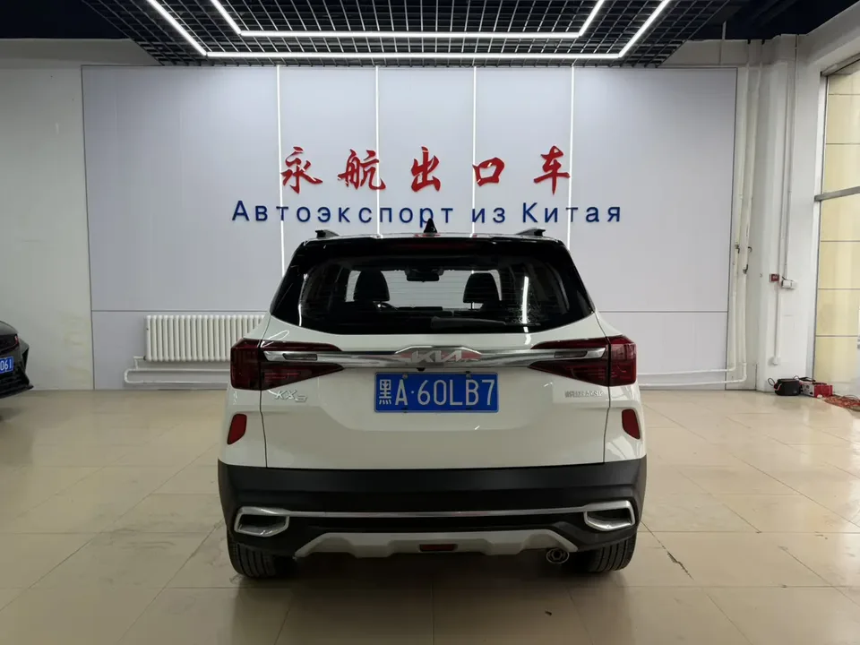 Kia Run proudly Run proudly 2021 1.5L CVT Trend Edition 2022 — thumbnail 2