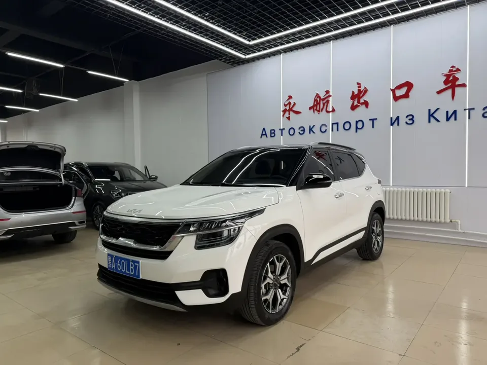 Kia Run proudly Run proudly 2021 1.5L CVT Trend Edition 2022 — photo 1, buy with delivery to Moscow