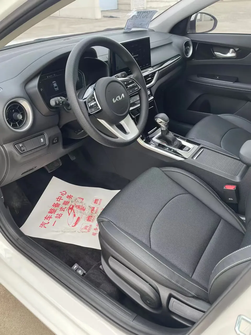 Kia K3 1.5L IVT Fashion Edition 2023 — миниатюра 5