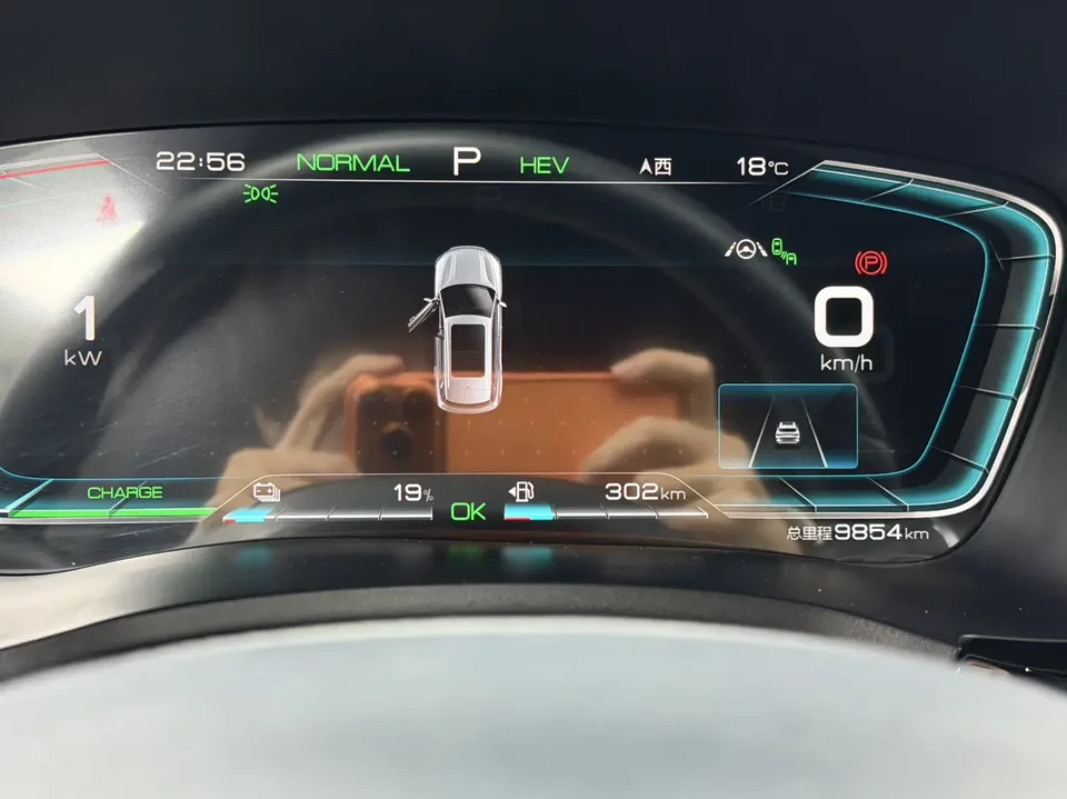 BYD Song PLUS DM Song PLUS DM 2021 DM-i 110KM 2WD Flagship PLUS 5G Edition 2022 — миниатюра 5