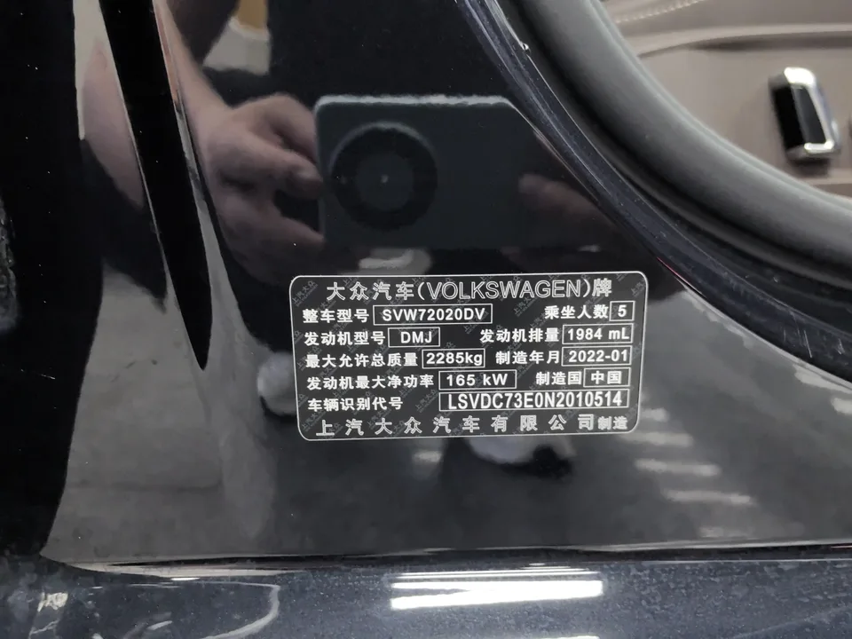 Volkswagen Hui Ang Hui Ang 2021 380TSI Deluxe 2022 — thumbnail 3