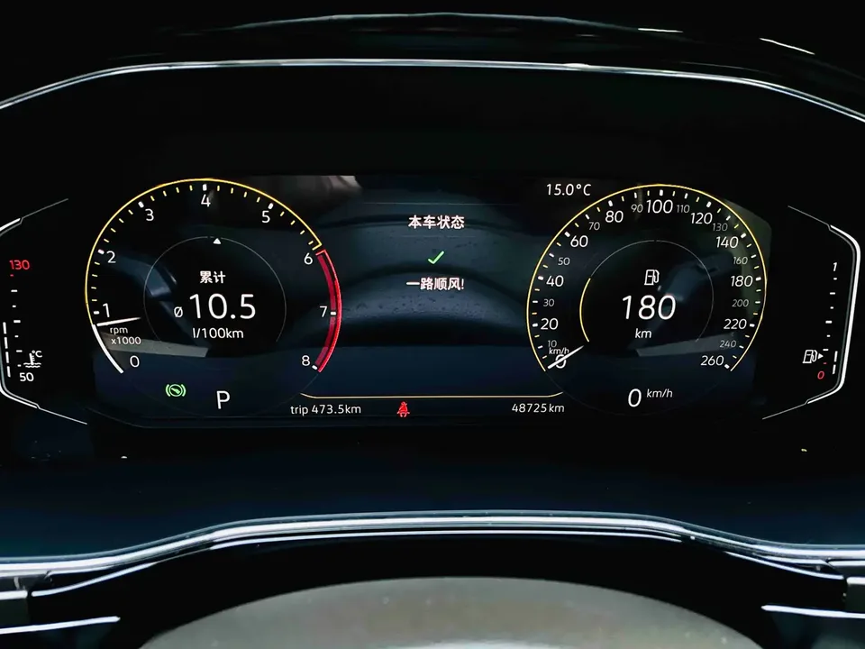 Volkswagen Weiran Weiran 2020 330TSI Business Edition 2022 — thumbnail 3