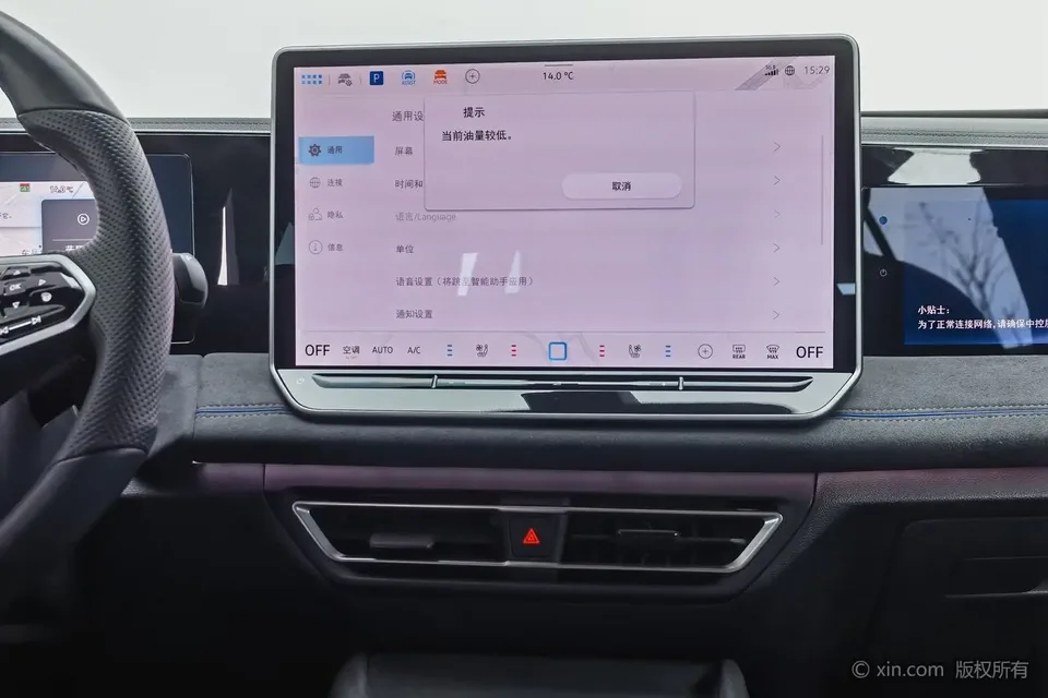 Volkswagen Tiguan L Tiguan L 2024 Pro 380TSI 4WD R-Line Premium Edition 2026 — thumbnail 3