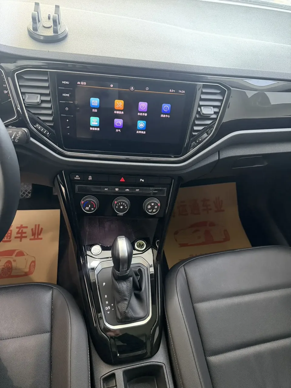 Volkswagen T-Roc Tange 280TSI DSG two-wheel drive comfort PLUS 2023 — миниатюра 4