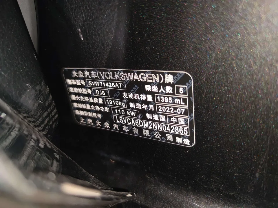 Volkswagen Lamando Lingdu 2022 Lingdu Lingdu L 280TSI DSG Cool Edition 2022 — thumbnail 4