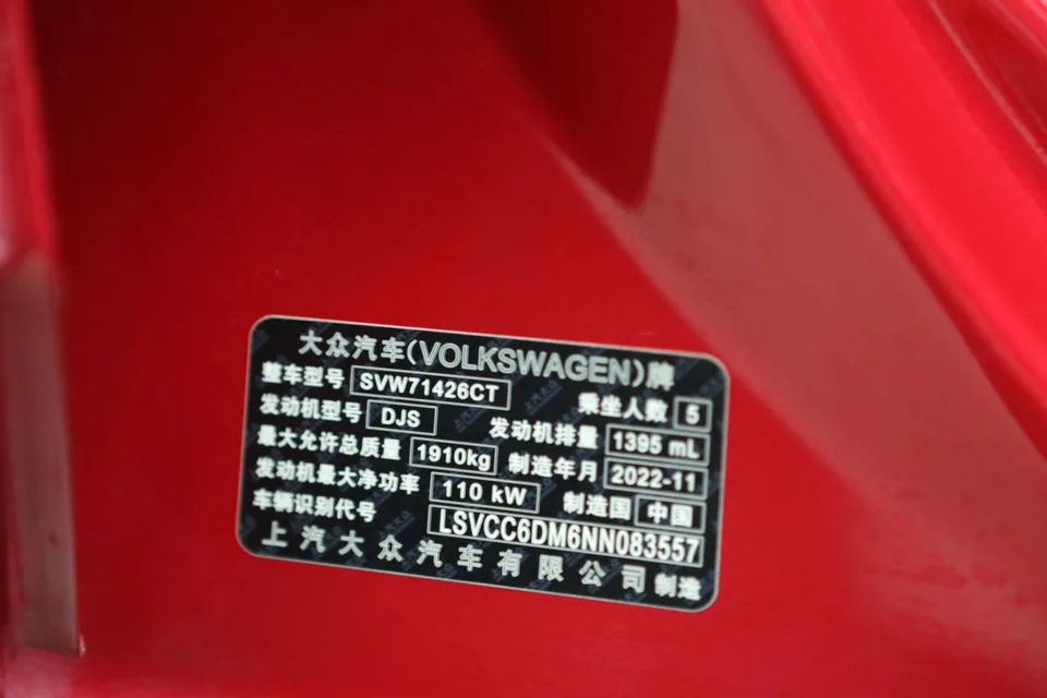 Volkswagen Lamando Lingdu Lingdu L 280TSI DSG Hot Edition 2023 — миниатюра 4