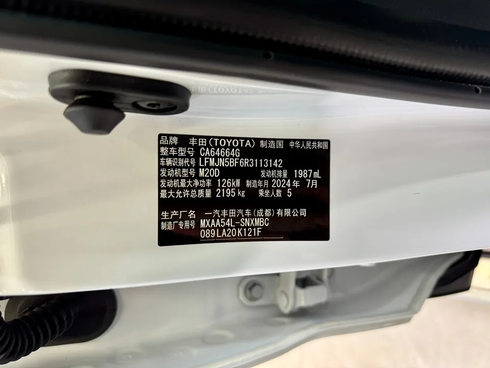 Toyota RAV4 RAV4 2024 2.0L CVT 4WD Adventure PLUS Edition 2024 — thumbnail 4