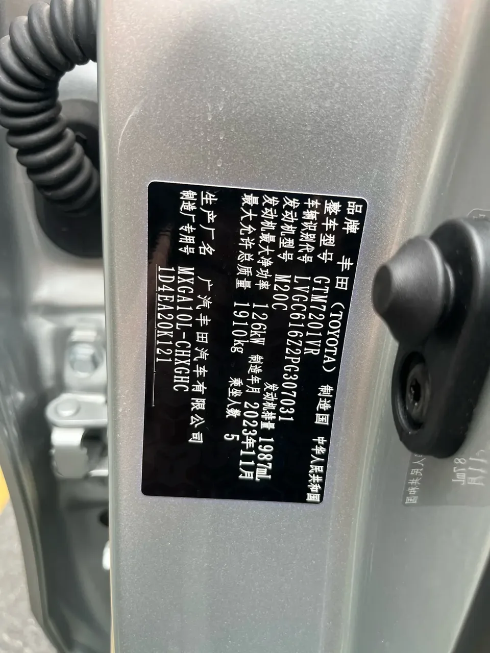 Toyota Frontlander 2.0L CVT Luxury Edition 2023 — миниатюра 4