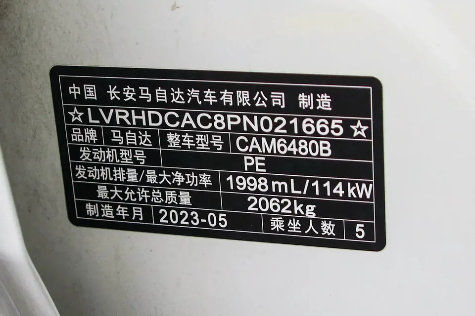 Mazda CX-50 OK 2.0L automatic safety version 2024 — миниатюра 4