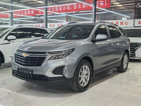 Chevrolet Equinox 2025 купить в Москве