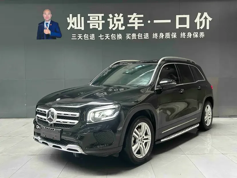Mercedes-Benz GLB-Class 2022