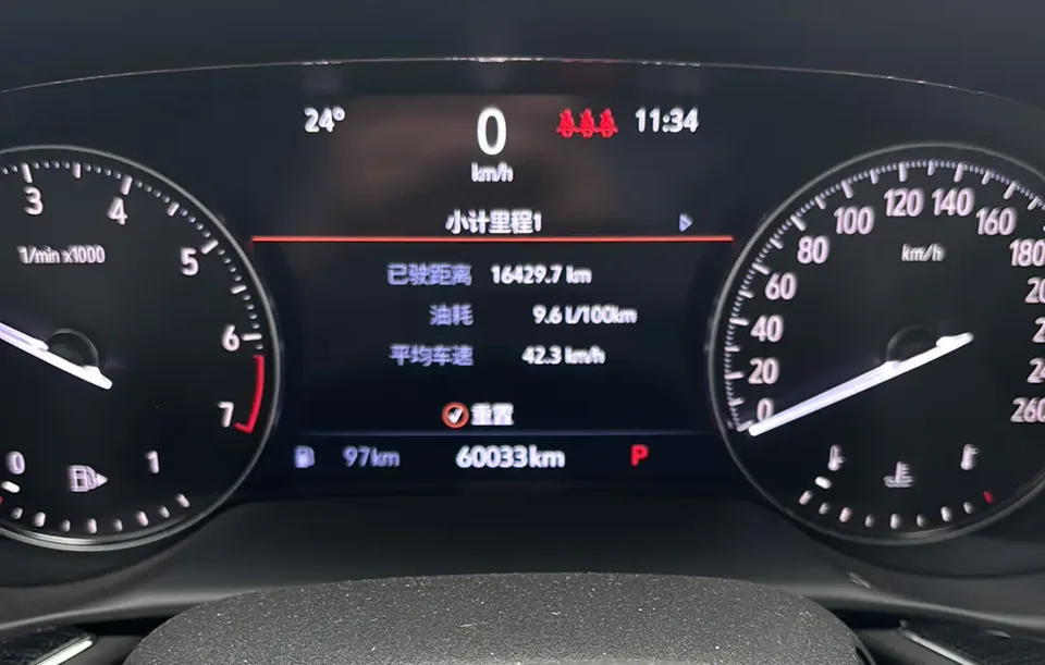 Buick Envision S 2022 Envision S 552T Two-Wheel Drive Luxury Edition 2023 — миниатюра 5