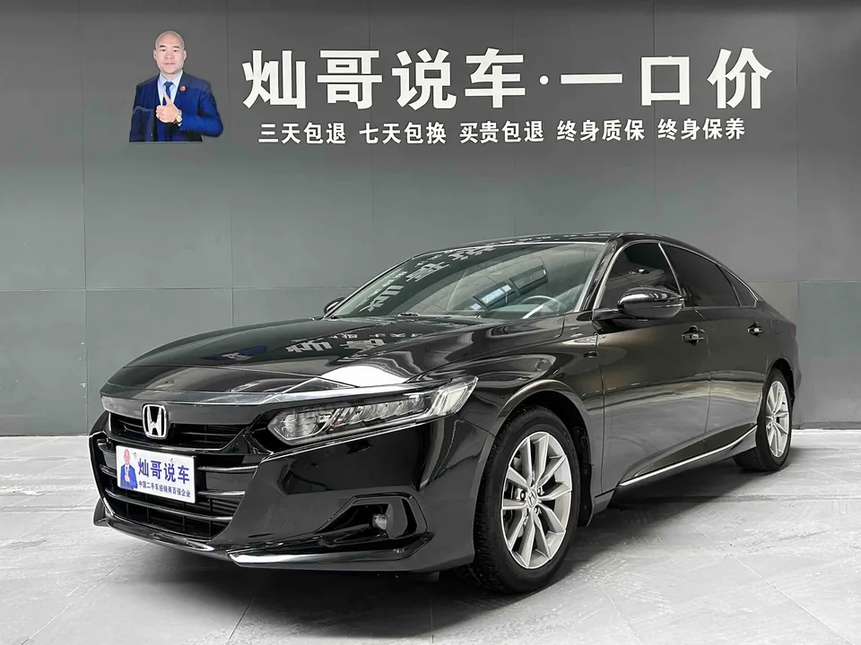 Honda Accord 2022