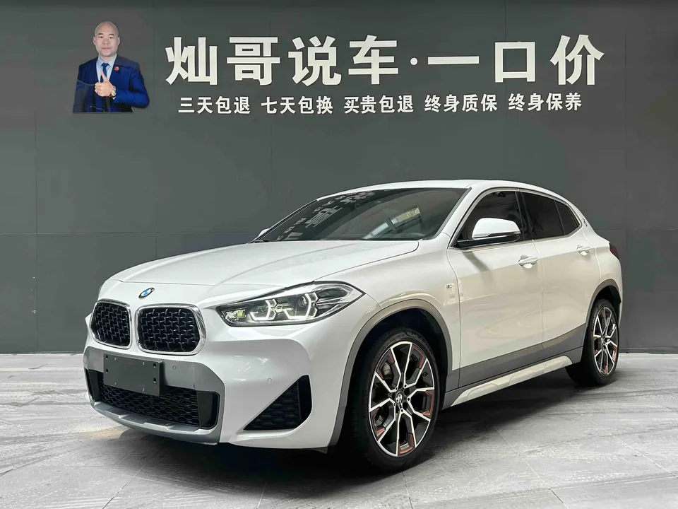 BMW X2 2022