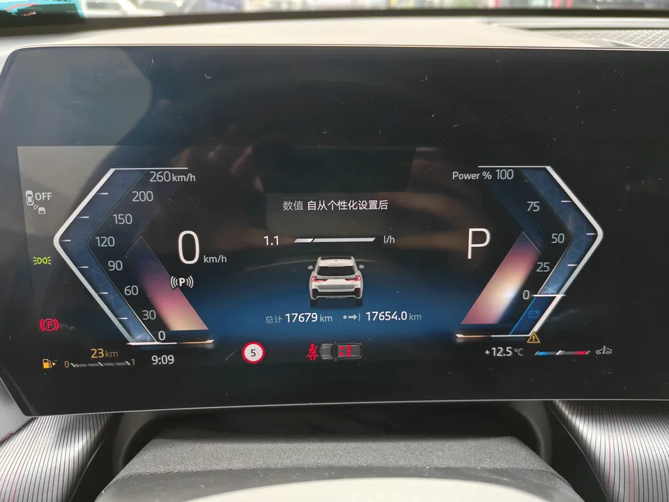 BMW X1 sDrive25Li M Sport Package 2024 — миниатюра 5