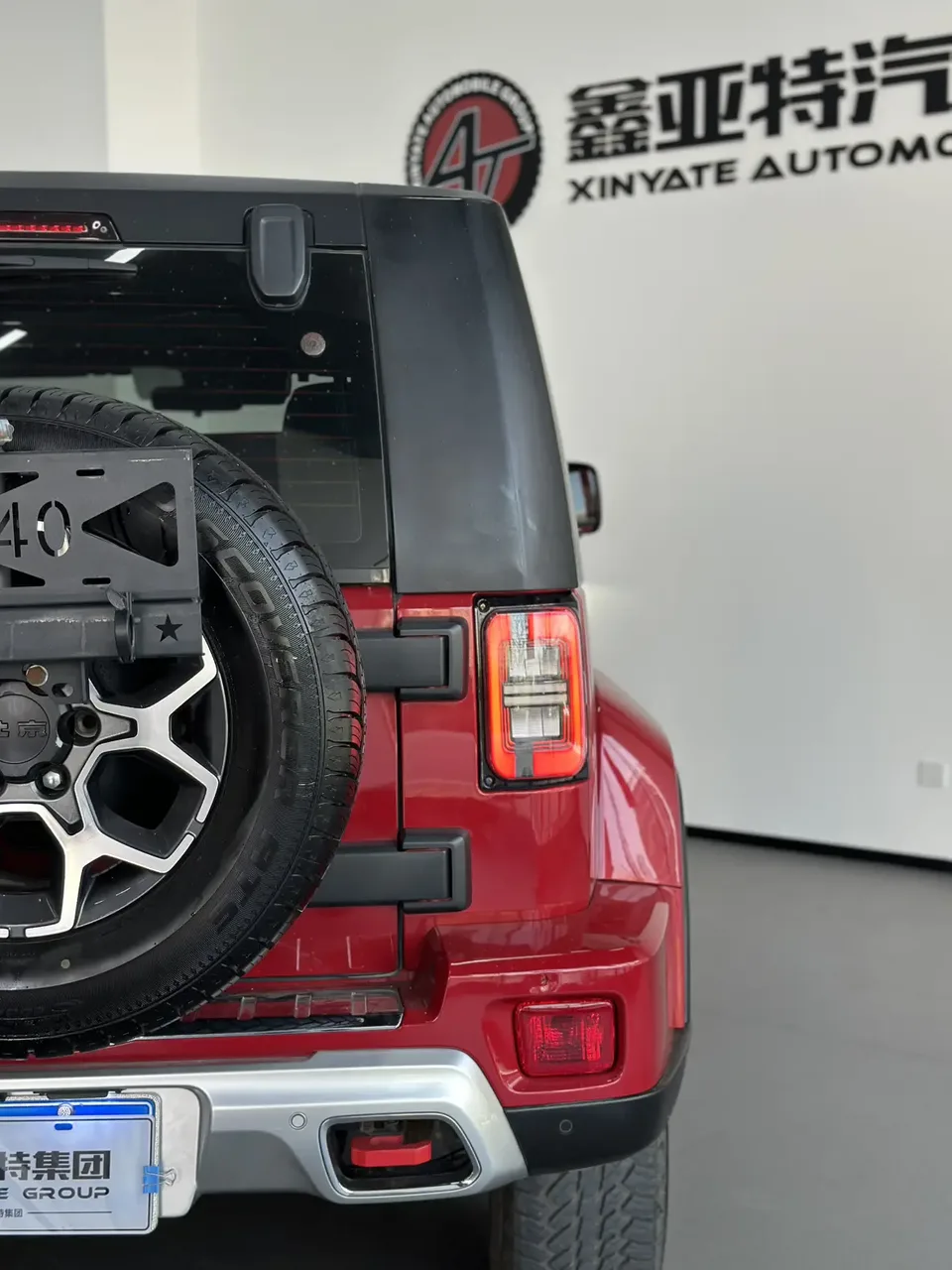 BAIC Beijing Off-road BJ40 2.0T Automatic Four-wheel Drive Tribute 2020 Supreme Edition 2023 — миниатюра 2
