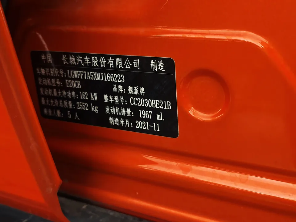 Tank 300 Tank 300 2021 Off-road version 2.0T Conqueror 2022 — thumbnail 3