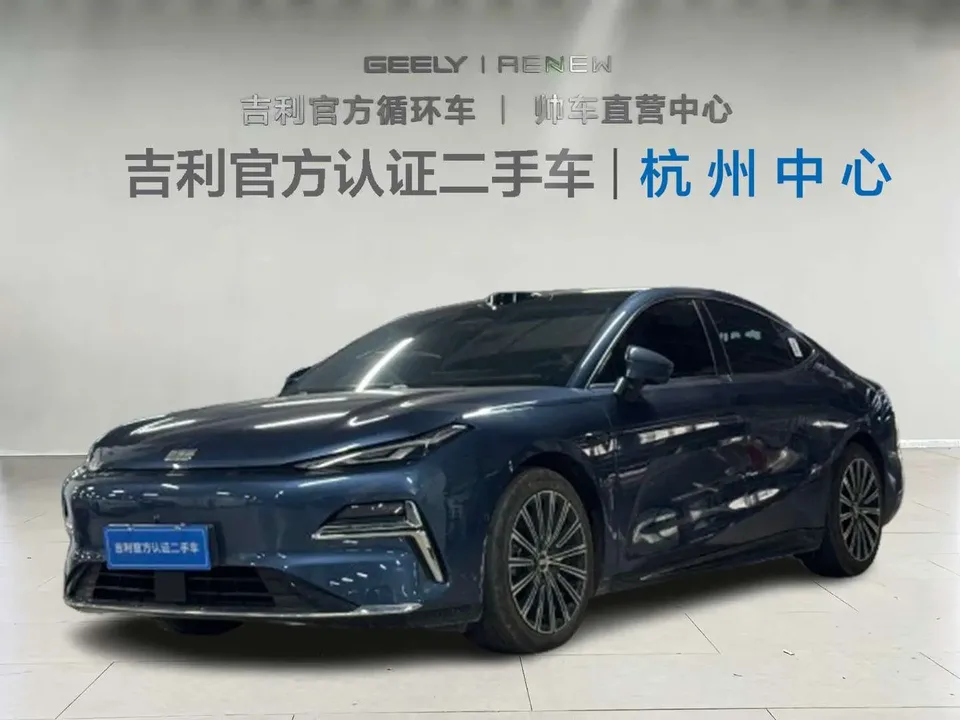 Geely Galaxy Star 8 PHEV 2025