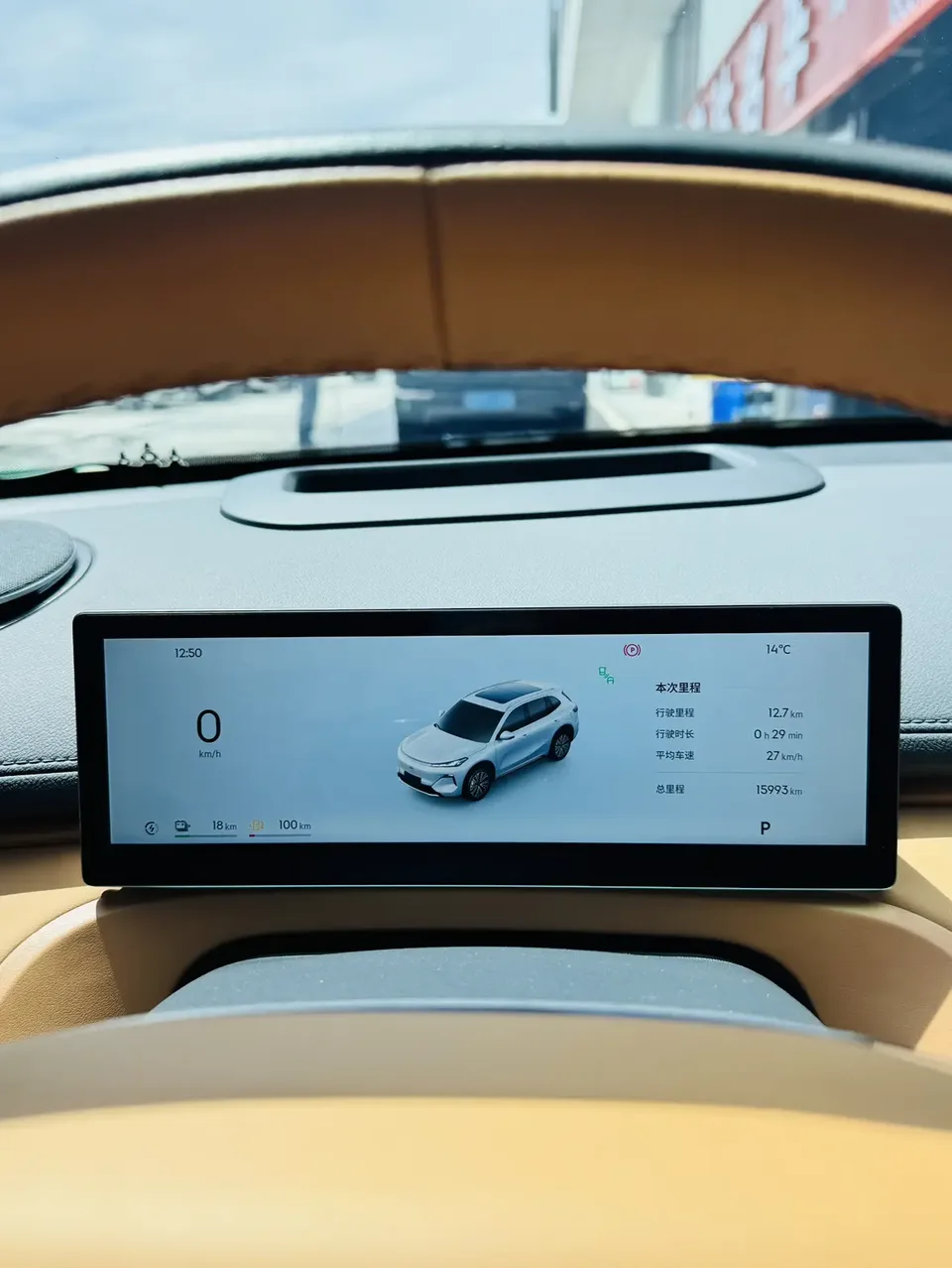 Geely Galaxy Starship 7 EM-i Galaxy Starship 7 EM-i 2025 120KM Pilot Edition 2025 — миниатюра 3