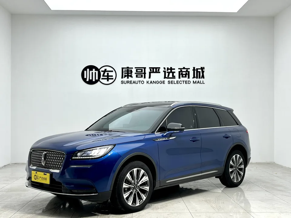 Lincoln Adventurer 2022