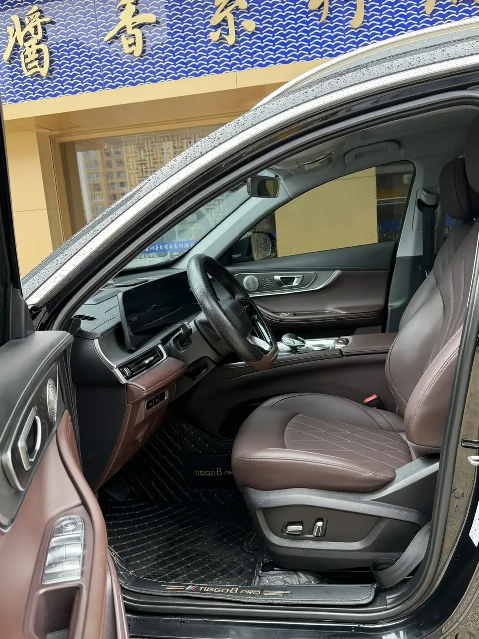 Chery Tiggo 8 Pro 290T 2WD Haohan Edition 7 Seaters 2023 — миниатюра 3
