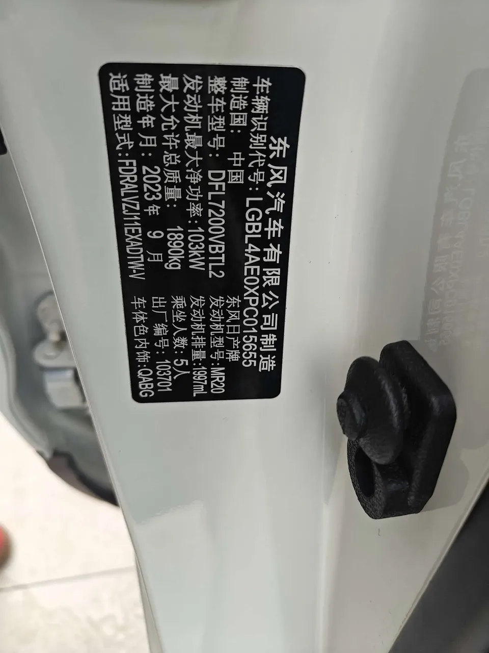 Nissan Qashqai Classic 2.0L Leading Edition 2024 — миниатюра 5