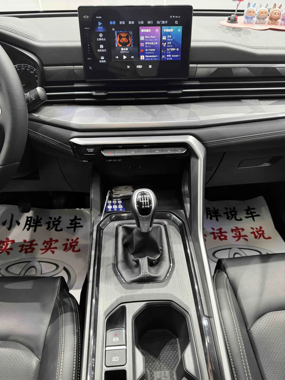 Geely Vision X6 PRO 1.4T Manual Premium Type 2022 — миниатюра 3