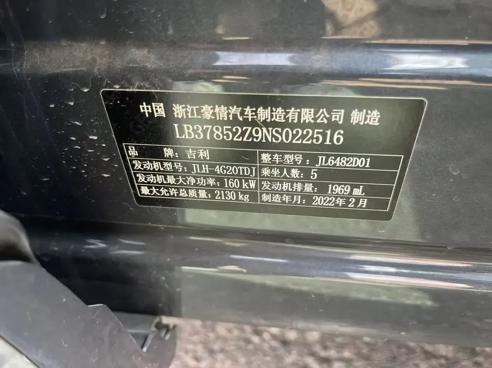 Geely Monjaro 2.0TD DCT EVO 2WD Smart Edition 2022 — миниатюра 5