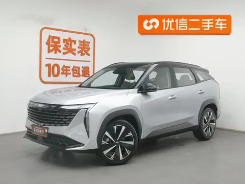 Geely Atlas L 2023 buy in Moscow