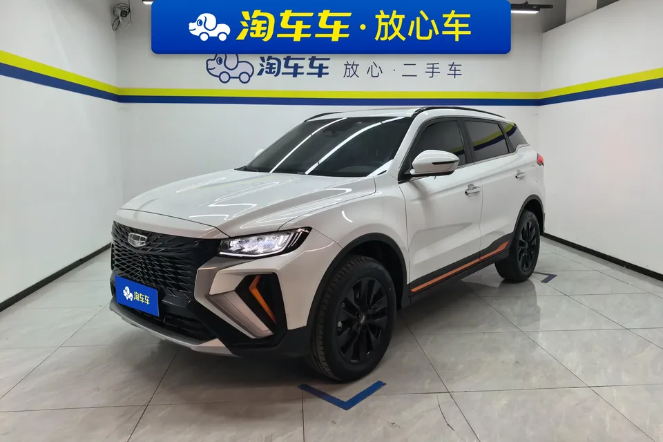 Geely Atlas 2022
