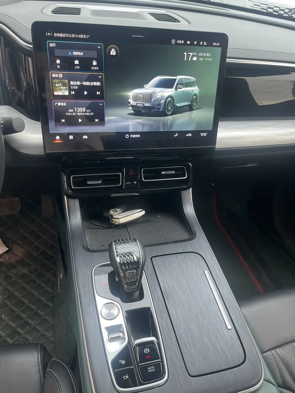 GAC Trumpchi GS8 Trumpchi GS8 2022 Pilot Series 2.0TGDI 2WD Premium Edition 7 Seaters 2022 — миниатюра 3