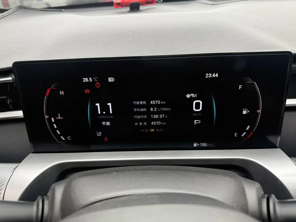 GAC Trumpchi Shadowcool Yingku 1.5T Supernova Max Edition 2023 — миниатюра 5