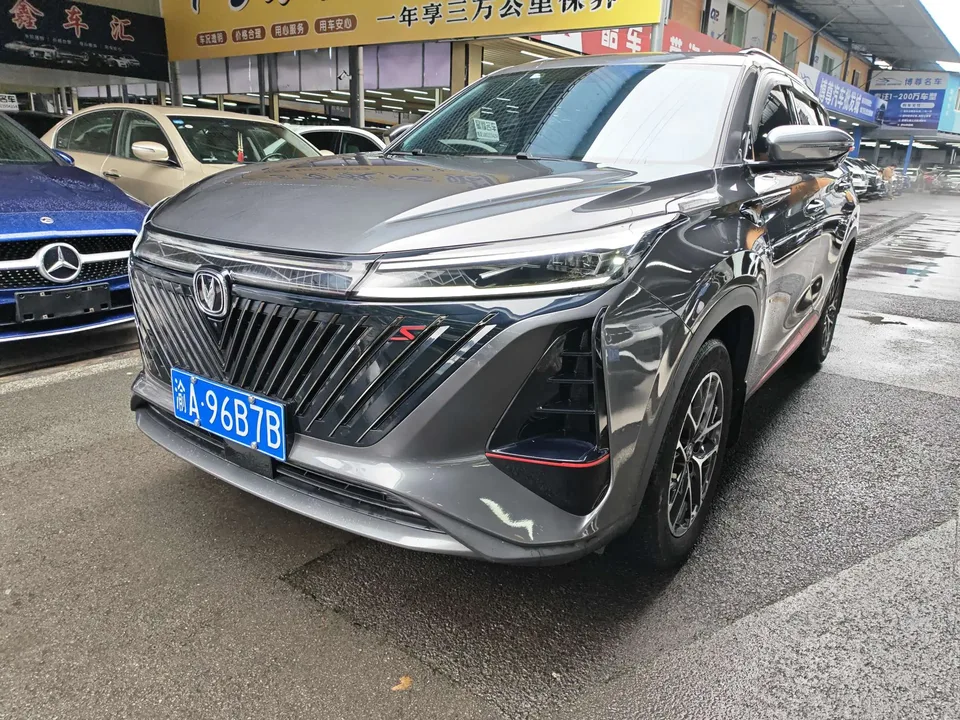 Changan CS75PLUS 2022