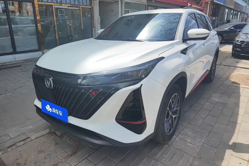 Changan CS75PLUS 2023