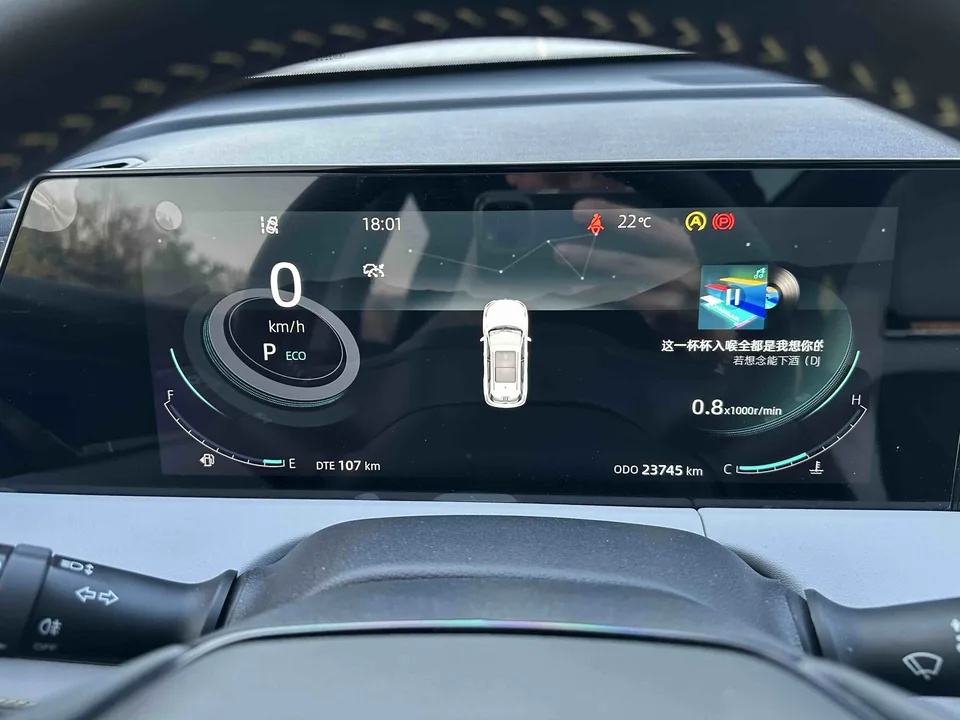Changan CS75PLUS third generation 1.5T automatic premium model 2023 — миниатюра 5