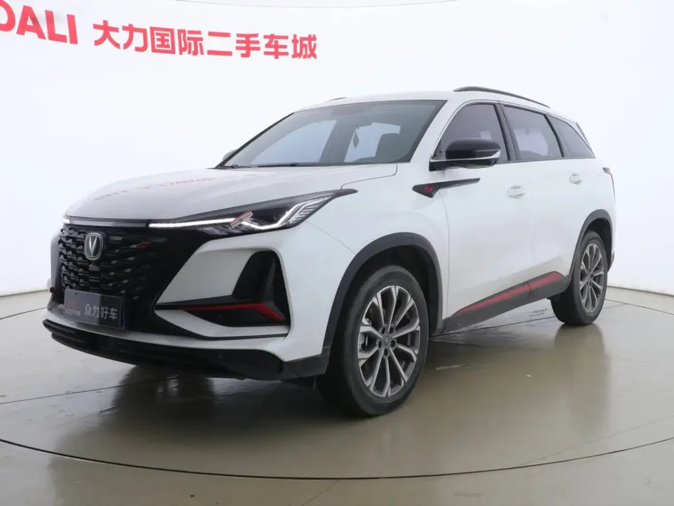 Changan CS75PLUS 2022