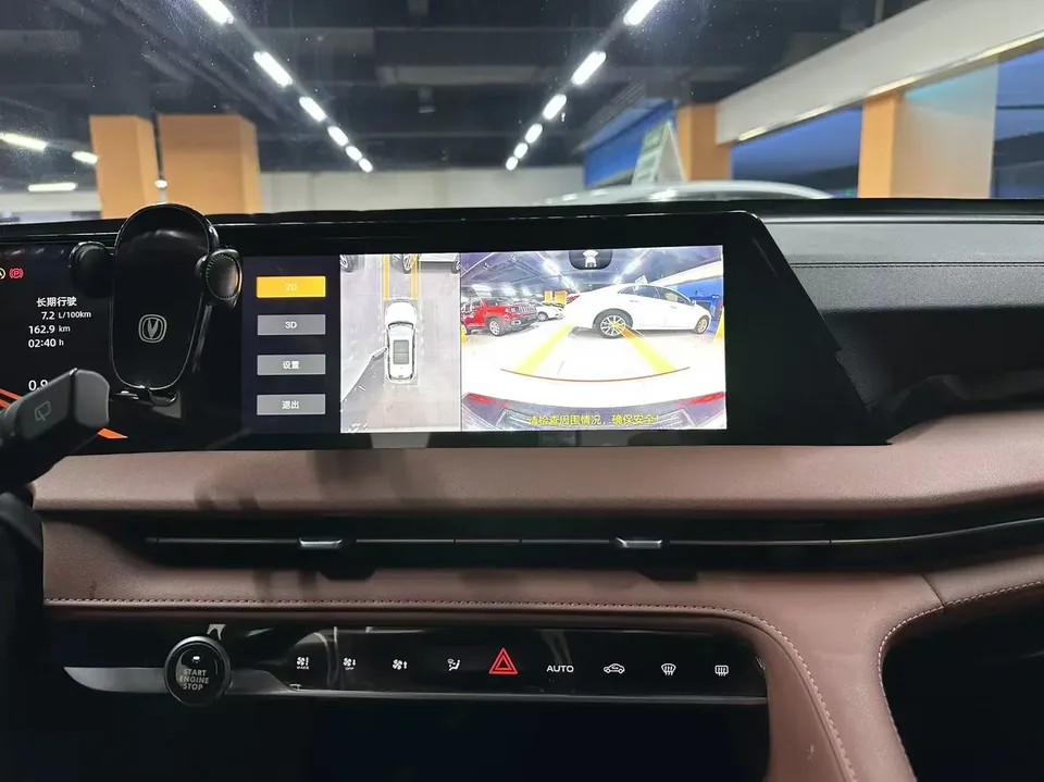 Changan CS75PLUS third generation 1.5T automatic premium model 2023 — миниатюра 4