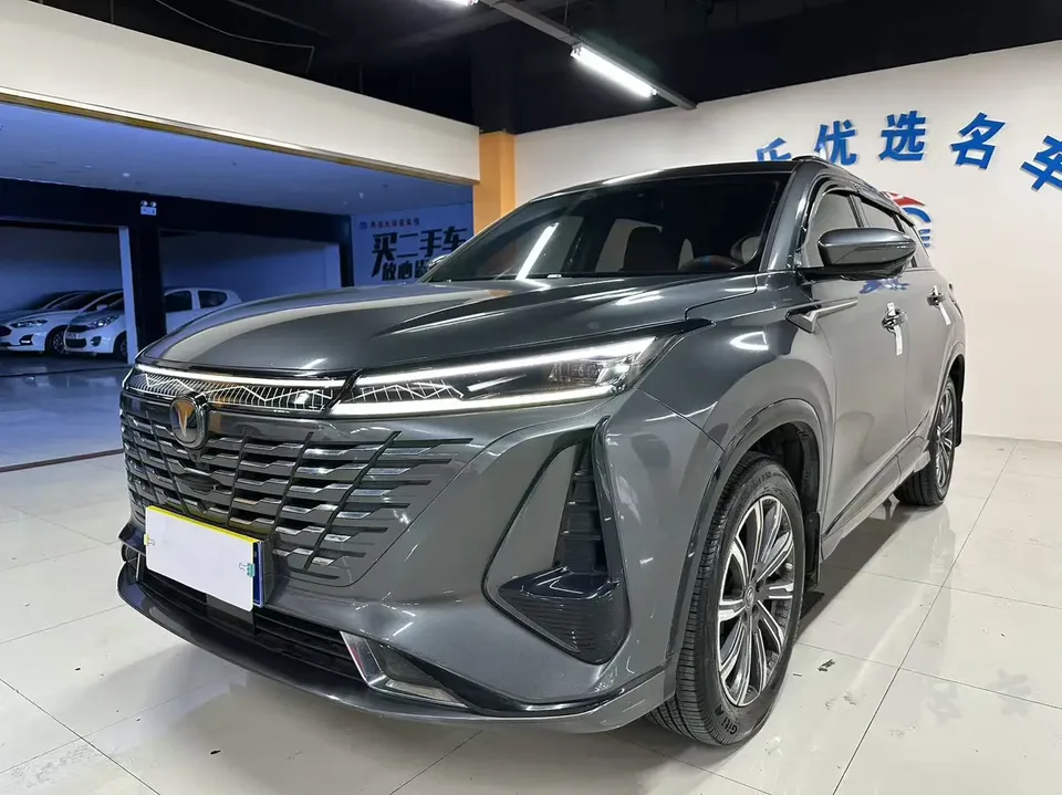 Changan CS75PLUS 2023