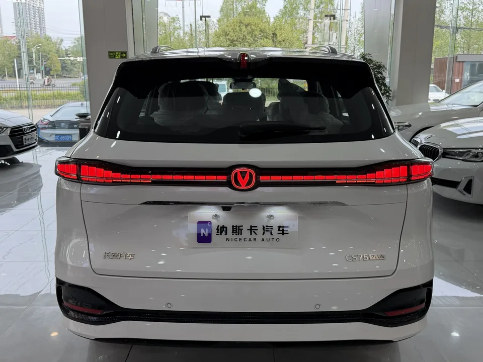 Changan CS75PLUS Changan CS75 PLUS 2025 fourth generation 1.5T New Blue Whale Smart Premium Edition 2026 — миниатюра 2