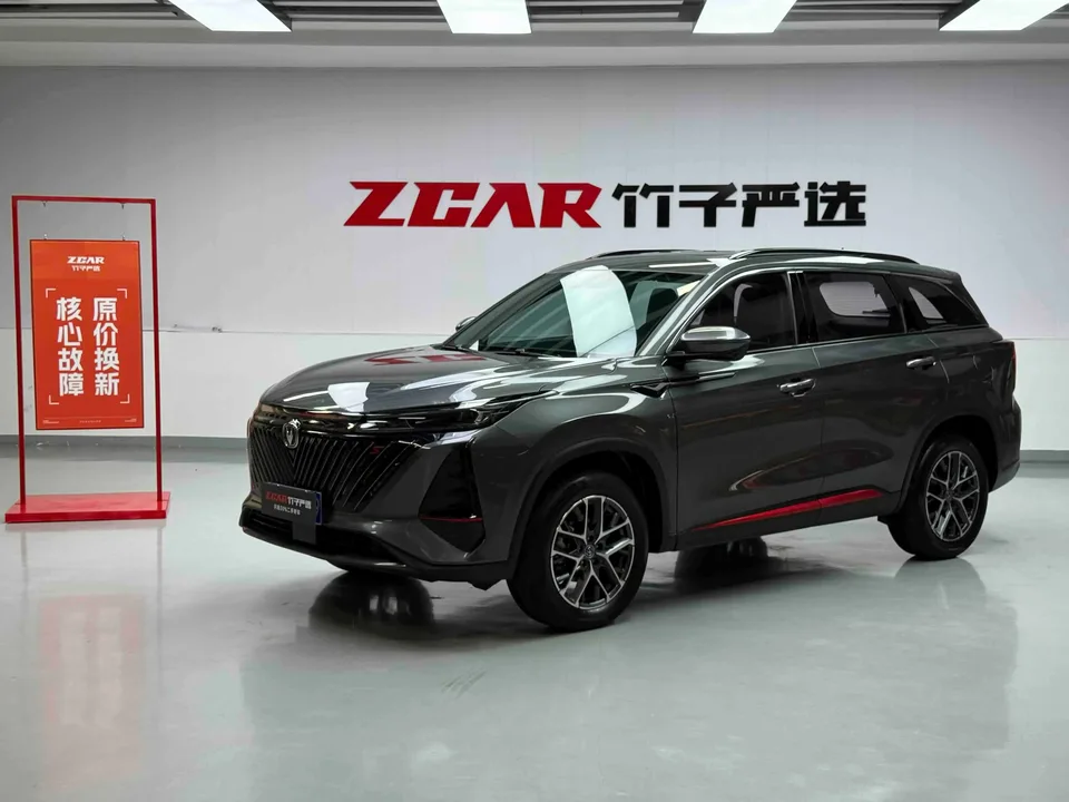 Changan CS75PLUS 2022