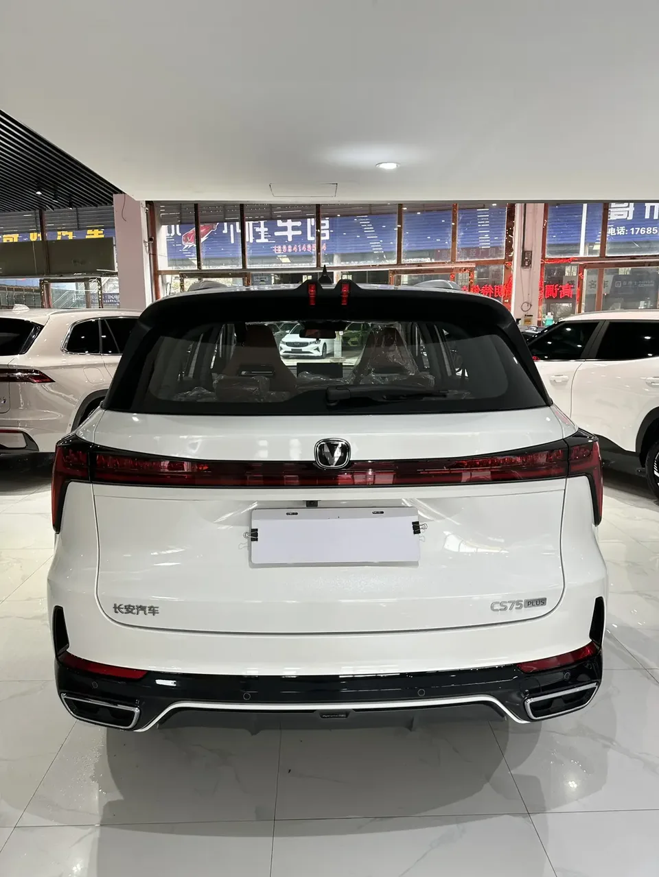 Changan CS75PLUS Changan CS75 PLUS 2026 Third Generation Smart Champion Edition 1.5T New Blue Whale Intelligent Navigation Model 2026 — миниатюра 2
